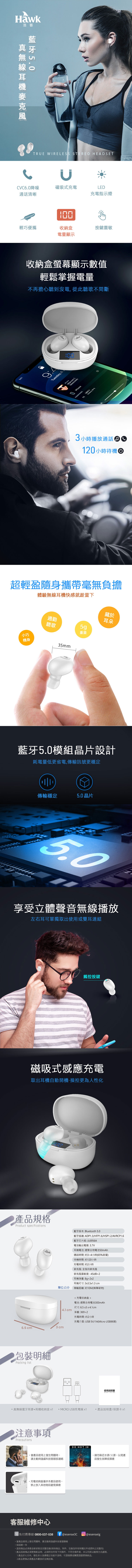 產品資訊 逸盛科技 產品資訊 逸盛科技