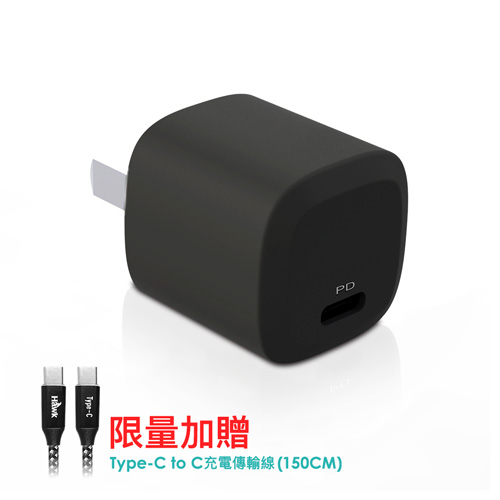 Hawk極Mini 20W PD電源供應器(超值版)